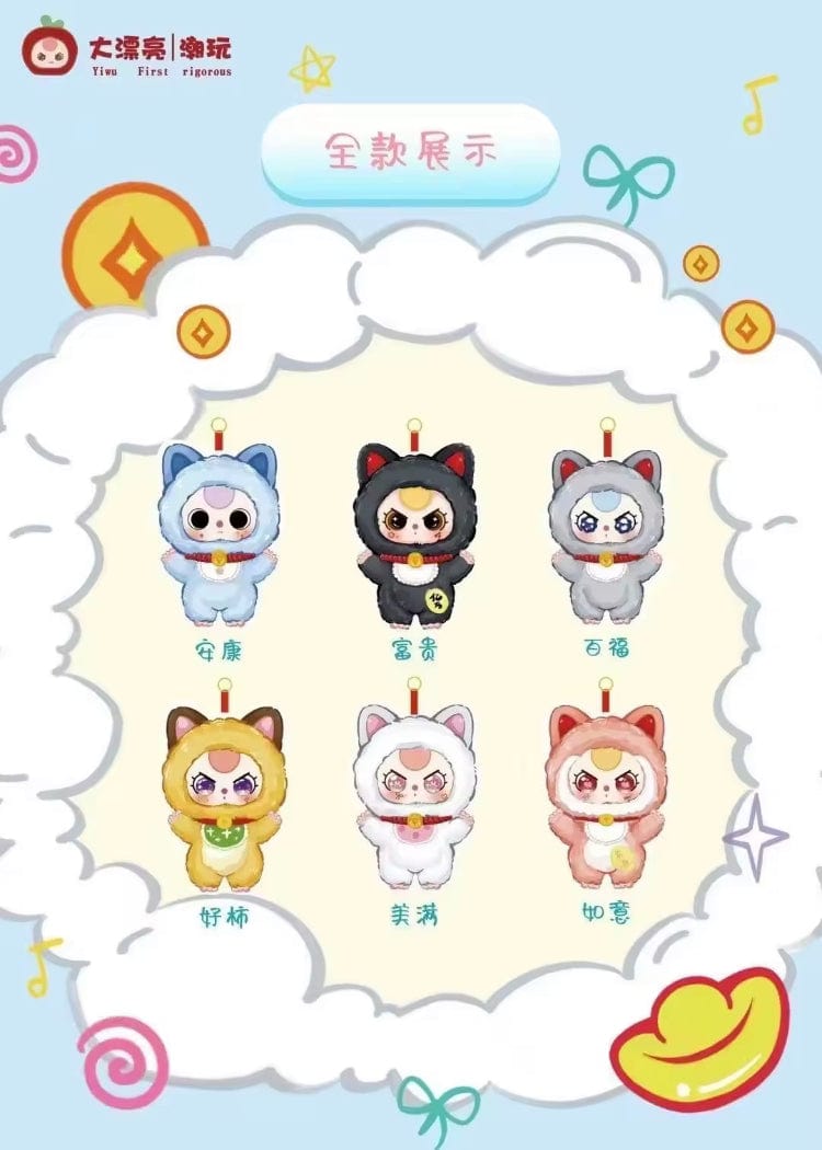 Baby Three Billionaire Cat Blind Box – Schattige Mystery Plush