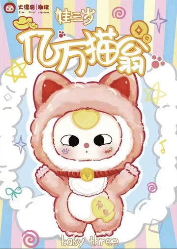 Baby Three Billionaire Cat Blind Box – Schattige Mystery Plush