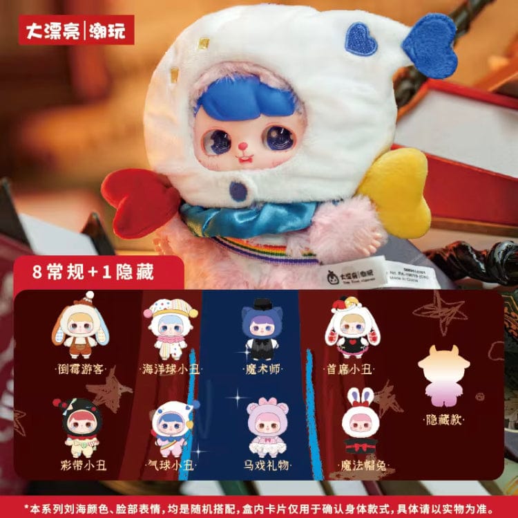 Creasowl Baby Three Nieuwe IP Ava – Fantasy Circus Blind Box - Schattige Pop Tas Hanger - Rollenspel & Verzamelfiguur - Trendy Cadeau & Halloween Collectible Verrassing Box