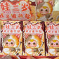 Baby Three Who’s Cat Is This Blindbox – Mystery Pluche
