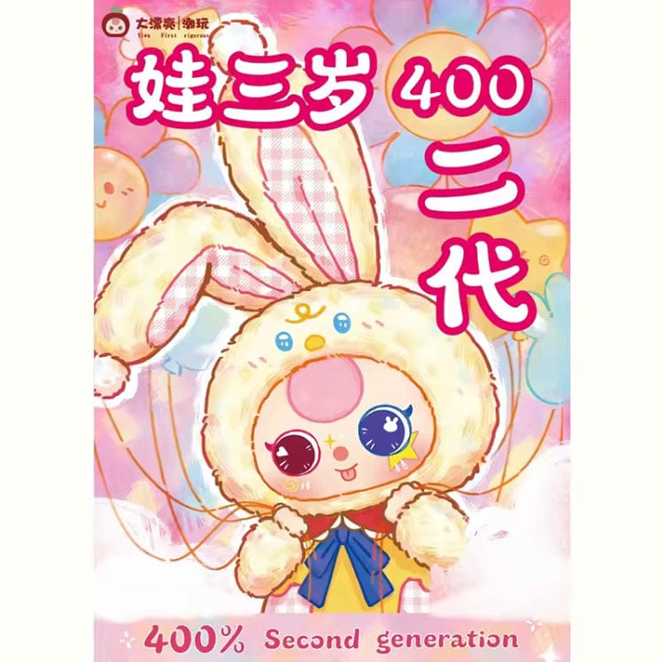 Babythree 400% Tweede Generatie Pluche Blind Box – 100% Echt & Limited Edition