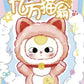 Creasowl Baby Three Billionaire Cat Blind Box – Schattige Mystery Plush