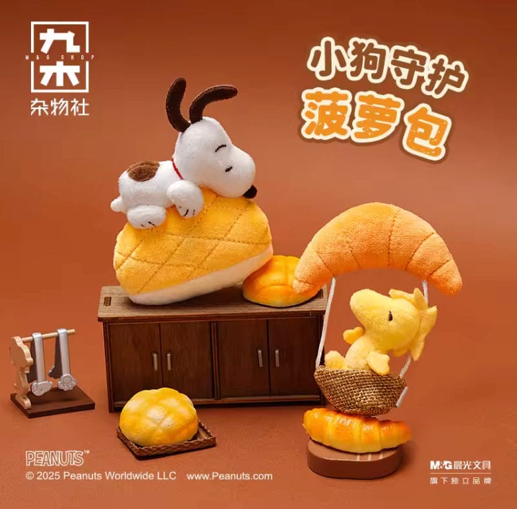 Creasowl Baking House Series Koelkastmagneet Verrassingsdoos - Leuke Cartoon Hond Snoopy Thema Verjaardagscadeau & Woondecoratie