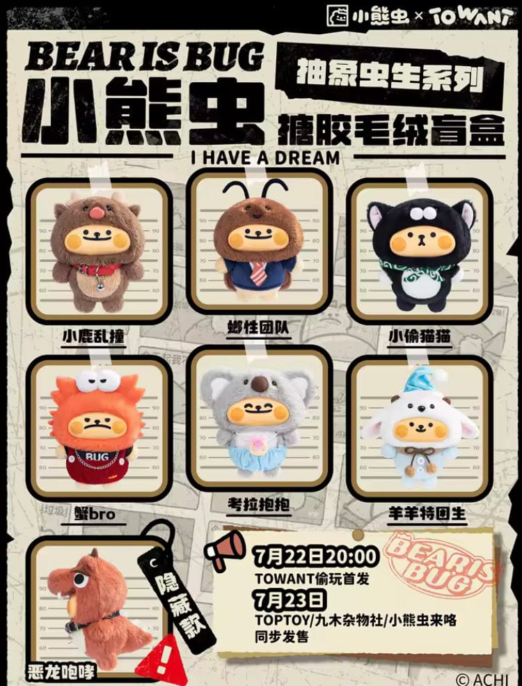 Creasowl Bearisbug I Have a Dream Series Blind Box