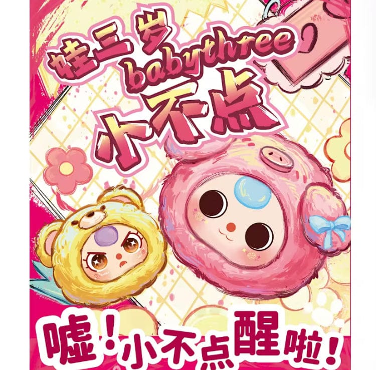 Creasowl Echte Baby Three Mini Animals Blind Box – Trendy Sleutelhanger Speelgoed - Anime Verrassingscadeau