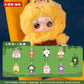 Creasowl Kimipapa Animal Series Blind Box – Schattige Vinyl Pluche Pop - Trendy Mystery Box Hanger