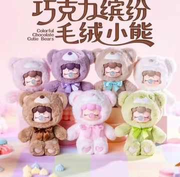 Creasowl Nanci Chocolade Kleurrijke Beer Serie Blind Box – Schattige Vinyl Poppen - Verzamelfiguur Verrassing - Origineel Kerstcadeau voor Kinderen & Verzamelaars