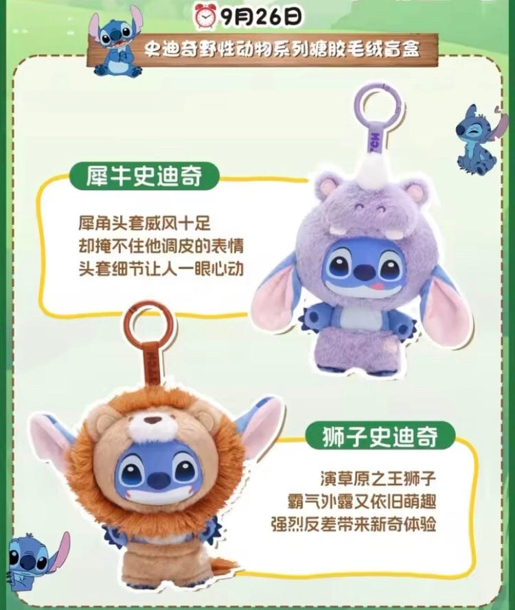 Creasowl Stitch Wild Animal Series Vinyl Trend Verrassing Blind Box