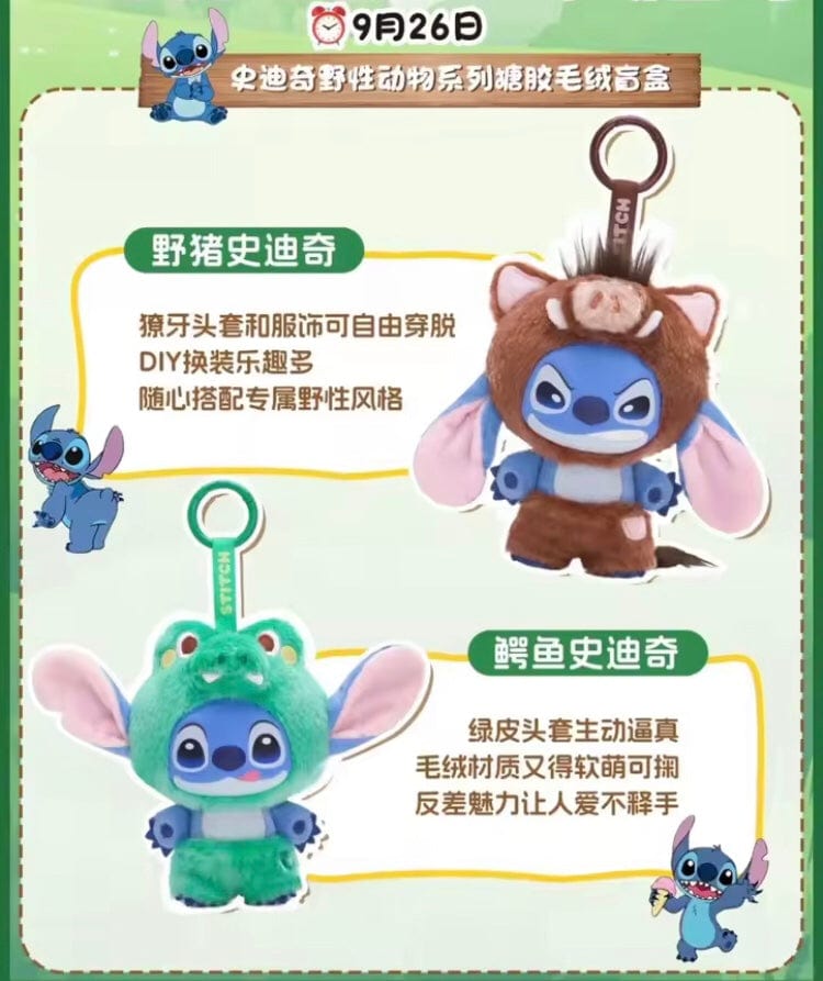 Creasowl Stitch Wild Animal Series Vinyl Trend Verrassing Blind Box