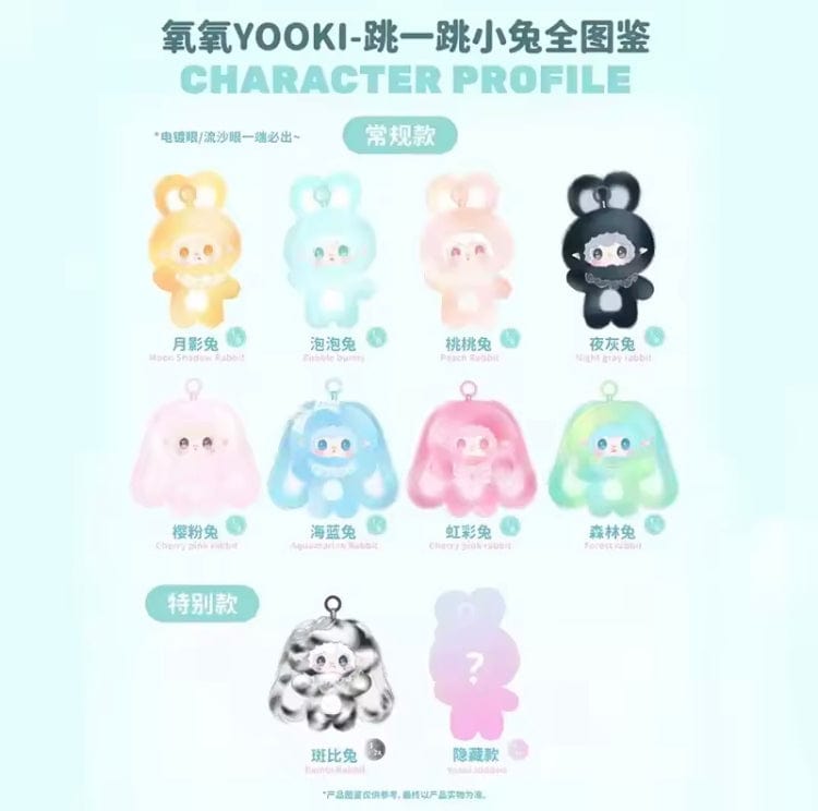 Creasowl Yooki Hopping Bunny Series Pluche Blind Box – Schattige Cartoon Konijn Pop - Mystery Box Verrassing