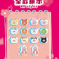 Echte Baby Three Mini Animals Blind Box – Trendy Sleutelhanger Speelgoed - Anime Verrassingscadeau