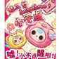 Echte Baby Three Mini Animals Blind Box – Trendy Sleutelhanger Speelgoed - Anime Verrassingscadeau