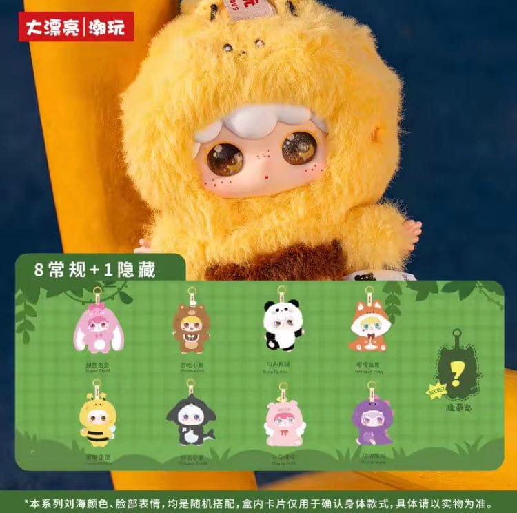 Kimipapa Animal Series Blind Box – Schattige Vinyl Pluche Pop - Trendy Mystery Box Hanger