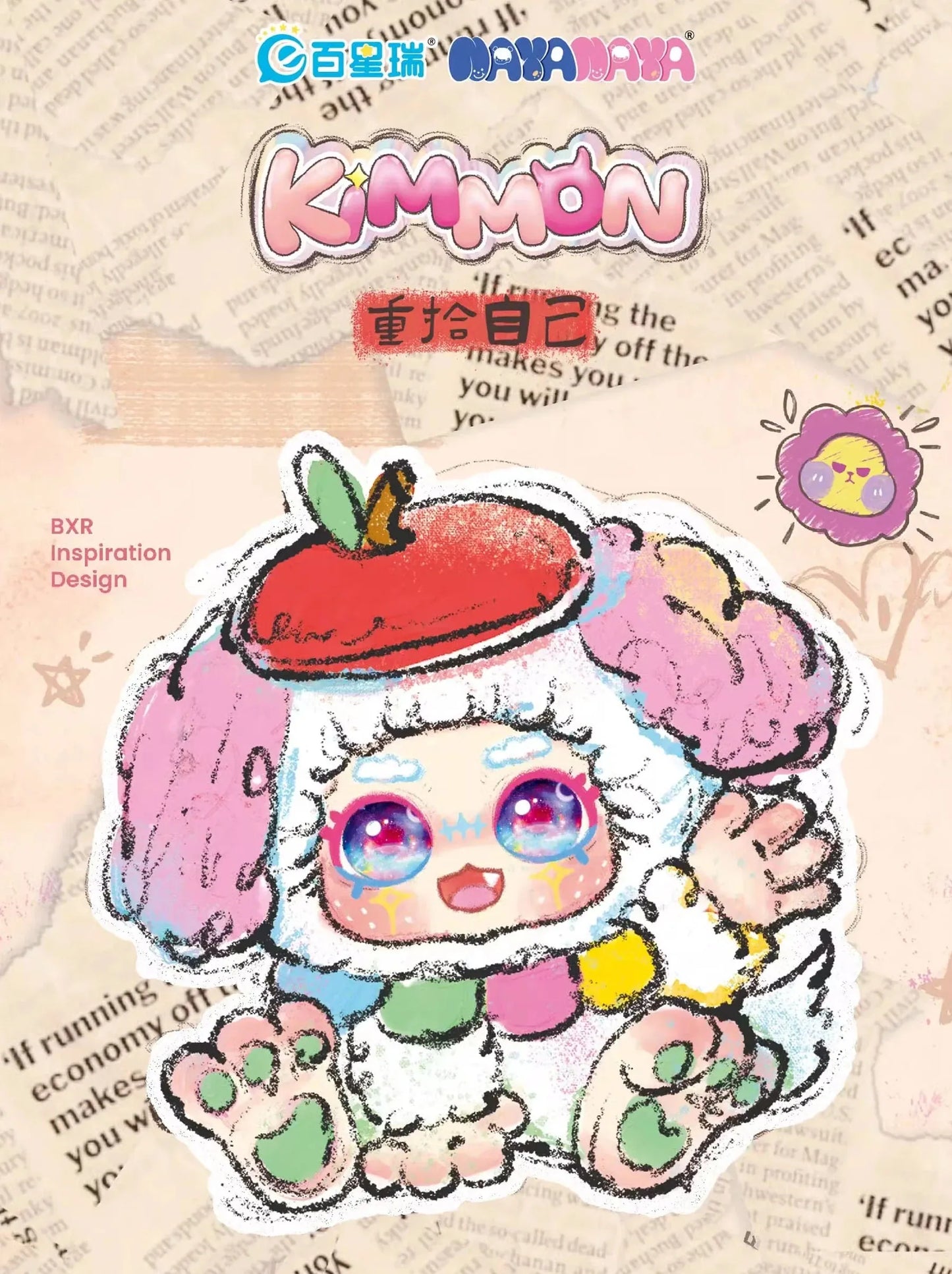 KIMMON Regain Myself Series Plush Blind Box