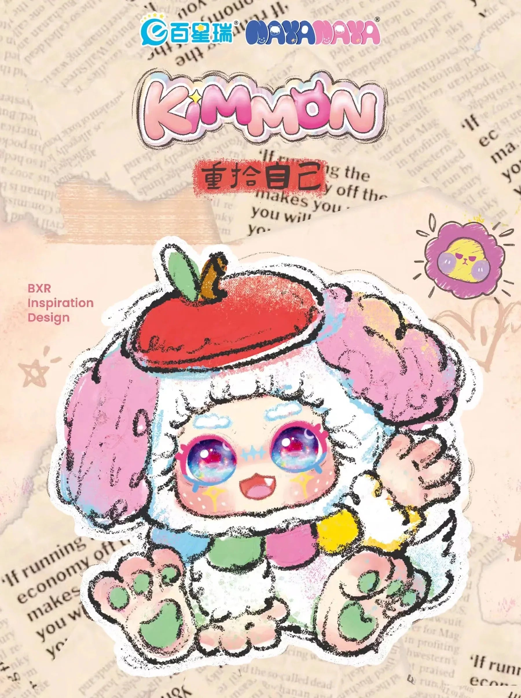 KIMMON Regain Myself Series Plush Blind Box