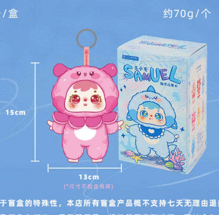Samuel Ocean Gathering Day Blind Box – Vinyl & Pluche Gezicht