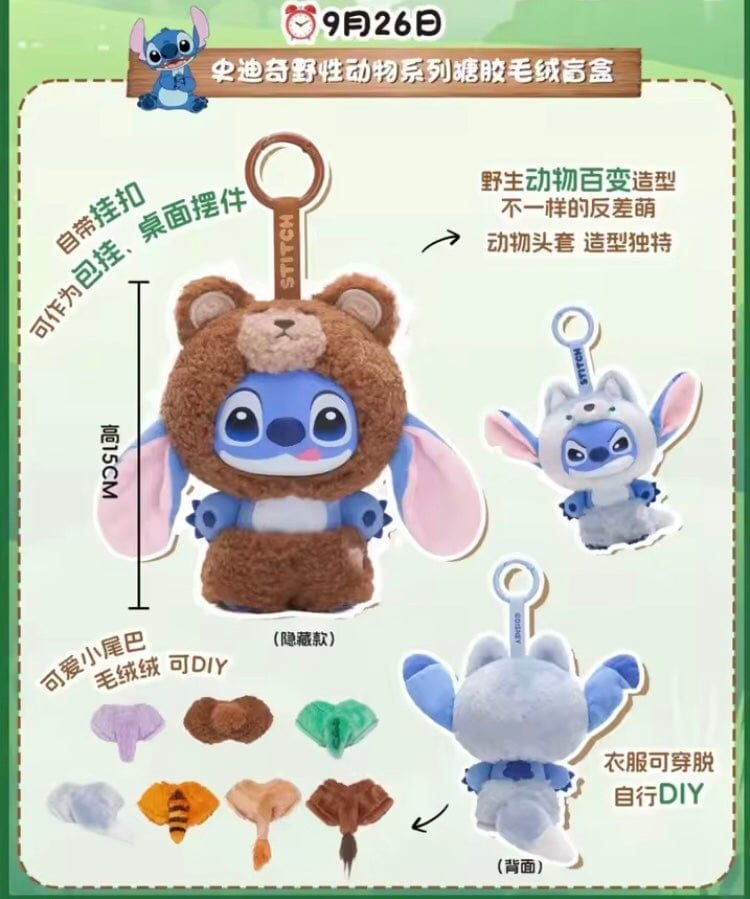 Stitch Wild Animal Series Vinyl Trend Verrassing Blind Box