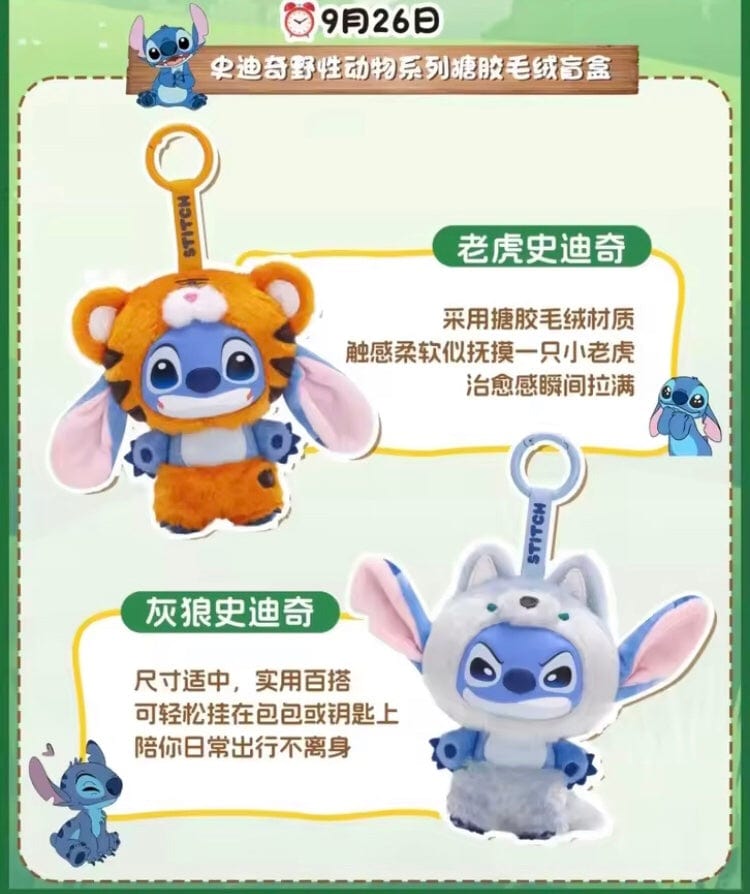 Stitch Wild Animal Series Vinyl Trend Verrassing Blind Box